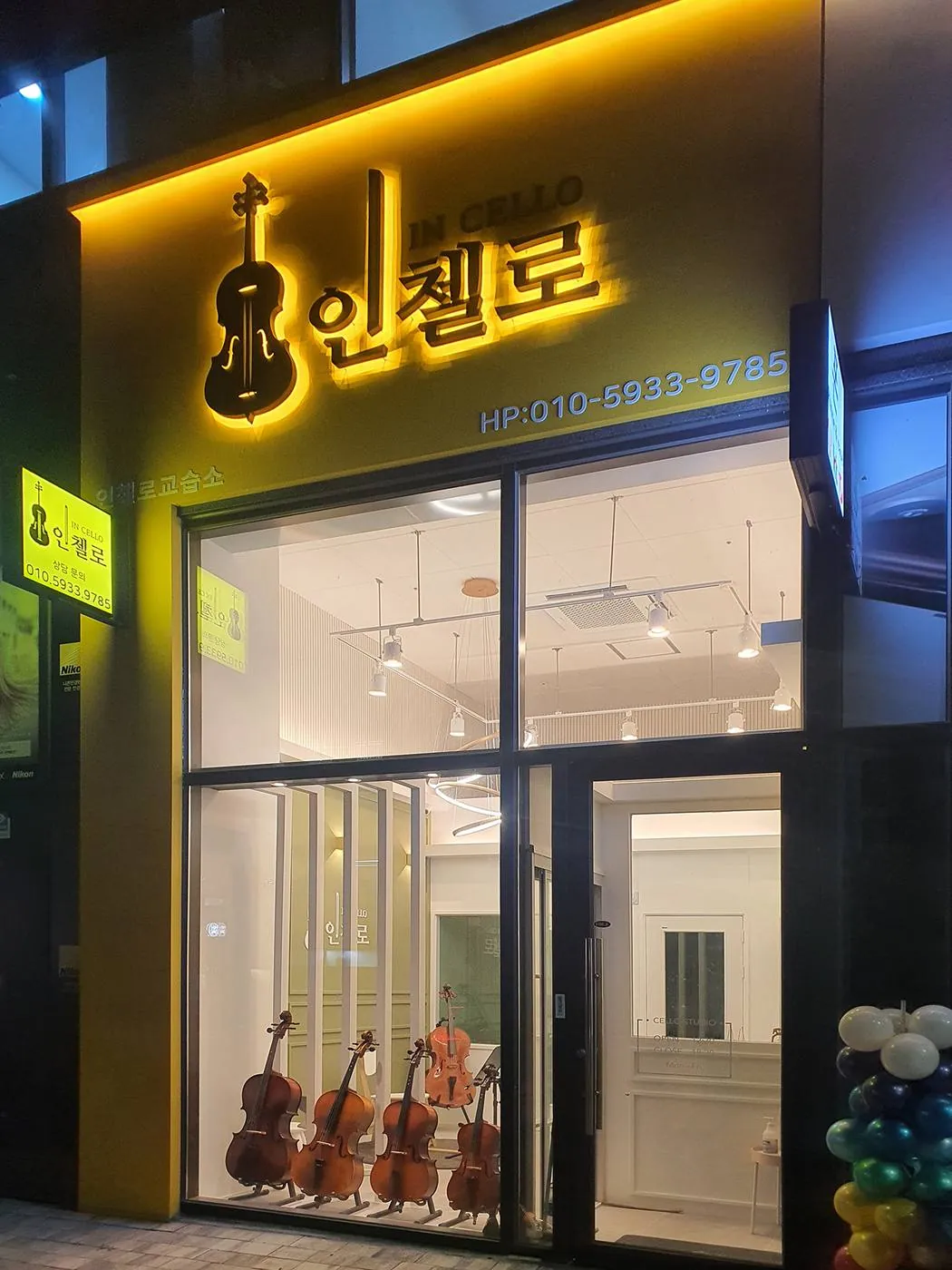 용인 수지 인첼로 현장 사진